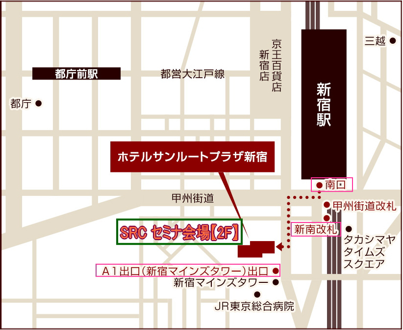 新宿会場